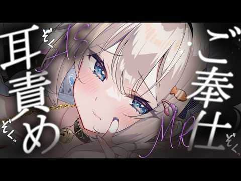 🔴【ASMR♡KU100】んぅ♡効く～～♡弱いトコ全部見せて？耳堕ち睡眠導入♡耳かき♡【Triggers for Sleep/ear cleaning/whispering】