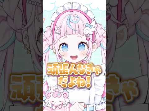 ぽっぷん・パーラーのsweet担当!元・魔法少女のぷりん・らら・もーどの初配信#にじさんじ #にじ公式切り抜き 【にじさんじ公式切り抜きチャンネル】