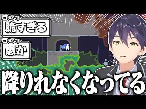 脆すぎるプレイヤーを知識と閃きで導いていく激ムズゲームにツッコミが止まらない剣持のLeap Year配信まとめ【にじさんじ/切り抜き】
