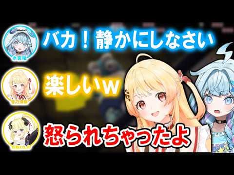 REPOでもてぇてぇしゅぴなでのここ好きまとめ【ホロライブ切り抜き/水宮枢/音乃瀬奏/角巻わため】