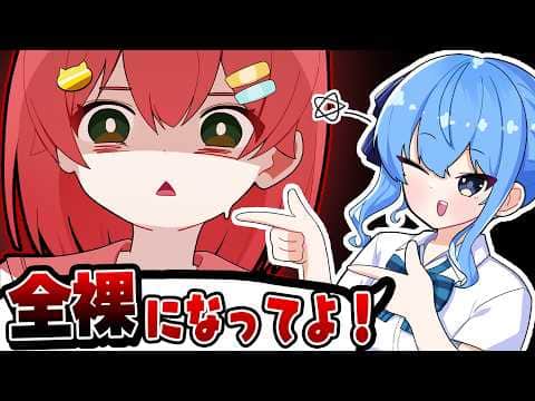 ホロライブ面白シーンまとめ #1