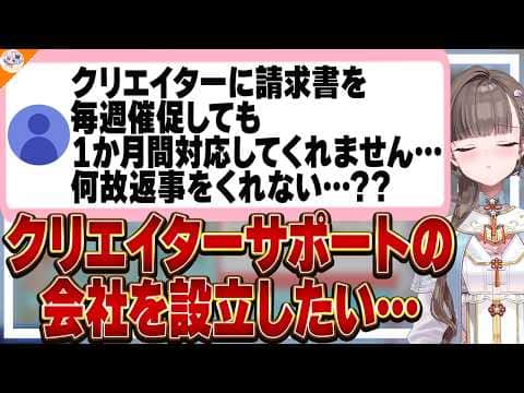 【時すでにお寿司】距離を置きたい人物をブロ解するも再びフォローされたマロ主に最適解を提案する佃煮のりお【#のりお懺悔室】