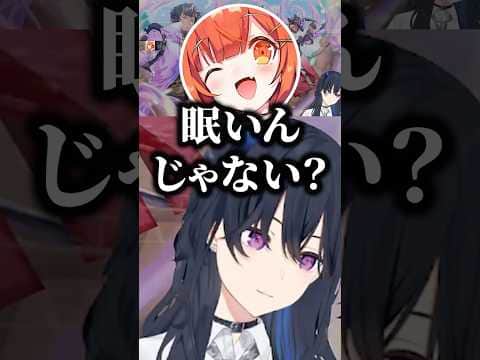 ラトナに「眠いんじゃない?」って言われキレのあるツッコみをする一ノ瀬うるはww【一ノ瀬うるは/藍沢エマ/ラトナ・プティ/ぶいすぽ/切り抜き】