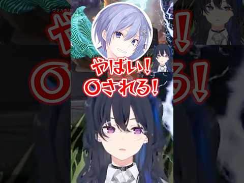 レイードよりフィニッシャーを優先したり、ギリギリで負けてしまい台パンするのせさんww【一ノ瀬うるは/白雪レイド/ありさか/ぶいすぽ/切り抜き】