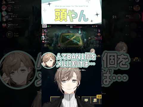頭やん【切り抜き/叶/焼きパン/白波らむね/ローレン・イロアス/LEON代表/lol/  ENG SUB 】  #にじさんじ #叶 #shorts