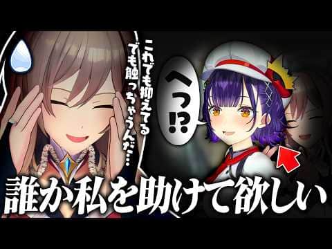 フレン、女の子との距離感に悩む【にじさんじ/フレン・E・ルスタリオ/七瀬すず菜】