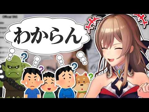 あえて化粧品や服の話をするフレン【にじさんじ/フレン・E・ルスタリオ】