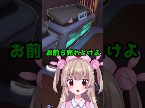 【Tiny Eden】常識のある名取さな(半人前コメントプロレスラー)から、常識のない皆様へのお願い【名取さな/切り抜き】