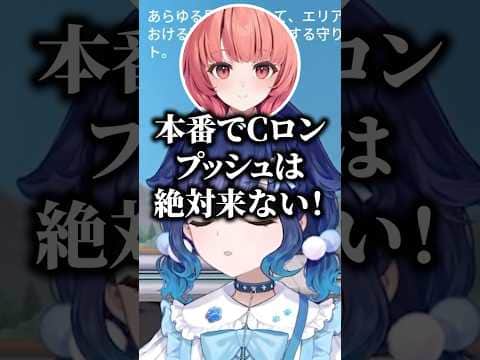 あかさんの「絶対」が信じられない紡木こかげww【八雲べに/夢野あかり/紡木こかげ/猫汰つな/胡桃のあ/白波らむね/TORANECO/ぶいすぽ/切り抜き】