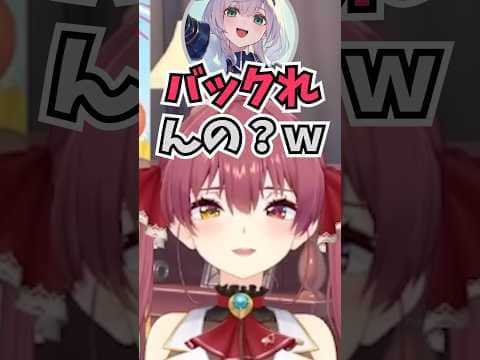 夏休みの宿題はやらずにあの手この手でバックれていた幼少期の船長 #shorts #ホロライブ #切り抜き #vtuber #白銀ノエル #宝鐘マリン #雪花ラミィ #ホロ切り抜き