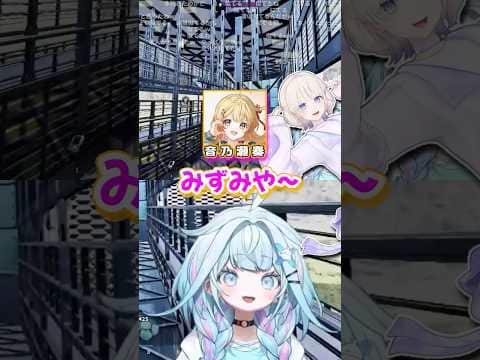 ばんちょーのモノマネをする奏ちゃんwww【ホロライブ切り抜き/音乃瀬奏/水宮枢/轟はじめ/ReGLOSS/FLOW GLOW/DEV_IS】#shorts