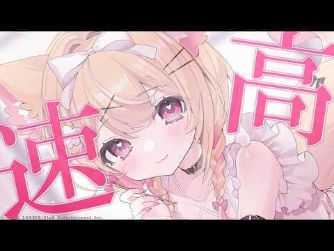 【ASMR】ゴリゴリ刺激注意！癖になる高速耳かき♡【Ear Cleaning/睡眠導入】