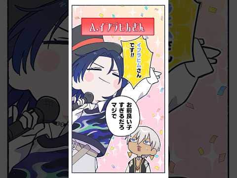 花籠つばさの憧れの先輩は?【漫画】