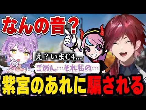 【PUBG】紫宮のとある音が駆け巡り困惑するロレ達【にじさんじ切り抜き/ローレン・イロアス】