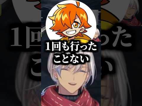 わんこそばの掛け声でGTAの薬を売るイブラヒム、ぺいんと、ととみっくす【にじさんじ切り抜き/イブラヒム/ぺいんと/ととみっくす】 #shorts