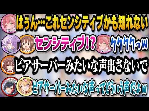 自分を塗って景色に溶け込むかくれんぼで偶然にもセンシティブになってしまうみこちw【ホロライブ切り抜き/戌神ころね/さくらみこ/大神ミオ/猫又おかゆ/尾丸ポルカ】