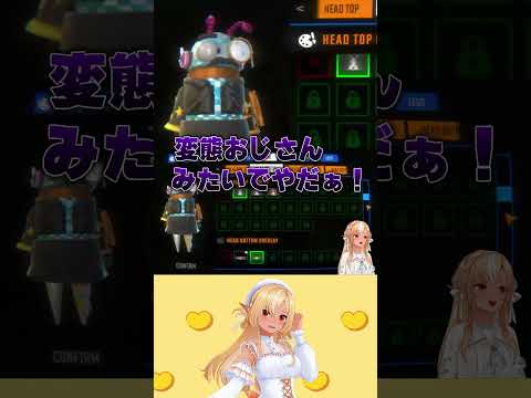 宴会にいる変なおじさんになるフレアちゃんw【不知火フレア/ホロライブ/ホロライブ切り抜き】