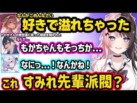すみれへの言葉のナイフが鋭すぎるのせさん、合流直後にセンシティブ（？）な会話に巻き込まれるひなーの、適当すぎるはなびに爆笑するのせさんなど起床確認パズルが面白すぎたｗｗ【ぶいすぽ】