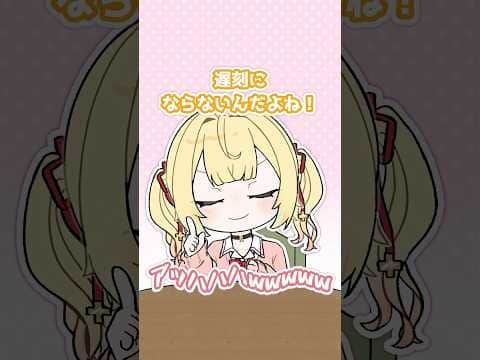 当たり前のことに最近気づいてドヤ顔の星川サラ【漫画】