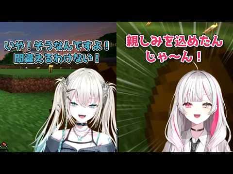 【あらなみマイクラ】Rei7に対する「れいなな」呼びについて真相を語る石神のぞみ【にじさんじ切り抜き】