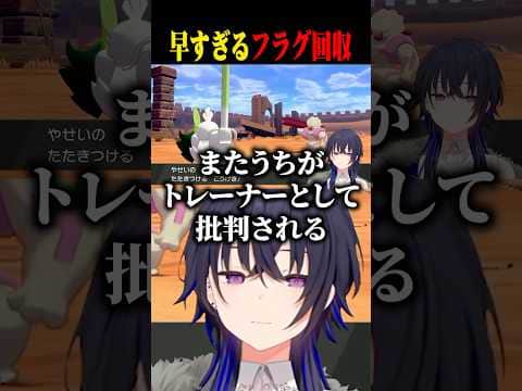 勝ちを確信したのに負けちゃうのせさんww【一ノ瀬うるは/ぶいすぽ/切り抜き】