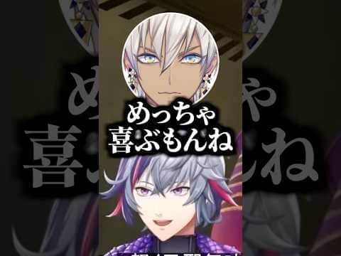 イブラヒムが語る不破湊が分かり手すぎる件【にじさんじ切り抜き/不破湊/イブラヒム/なるせ】 #shorts