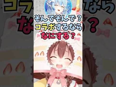 逆凸が待ちきれなくてあずちゃんとの会話にしれっと入ってくるラミィちゃんに爆笑するころさん #shorts  #ホロライブ #切り抜き #AZKi  #戌神ころね #雪花ラミィ #ホロ切り抜き