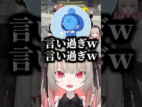 りりむの痛烈な一言に思わず笑ってしまうらっだぁ【にじさんじ切り抜き/魔界ノりりむ/らっだぁ/ぺいんと/ふらんしすこ】 #shorts