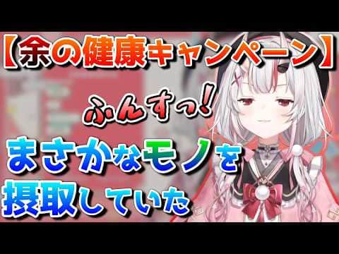 テンション爆下げで草【ホロライブ/百鬼あやめ/切り抜き】