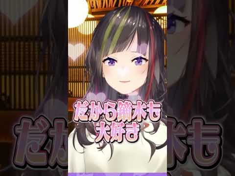 鏑木ろこがめっちゃ好きな早瀬走#にじさんじ #にじ公式切り抜き 【にじさんじ公式切り抜きチャンネル】