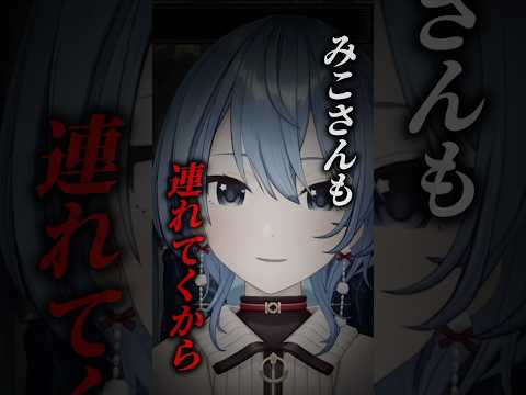 【悲報】みこち、みちづれ冬キャンプが決定w