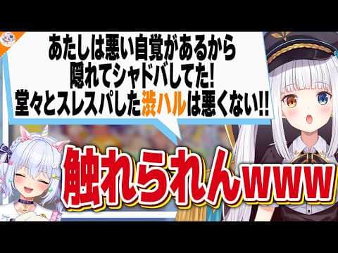 【バケモノ自認無し】炎上がある度に何故か引き合いに出される神楽めあ【#めあたまホルモンたけ田コラボ 犬山たまき】