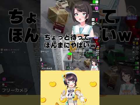 蛍 光 色 の サ ボ テ ン !【大空スバル/ホロライブ/ホロライブ切り抜き】