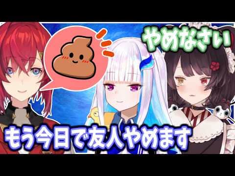 アンジュのうんち好きはさんばかの共通認識【にじさんじ】