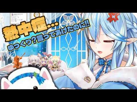 【#雪花ラミィ切り抜き】雪民さんの要望に応えるラミィさん