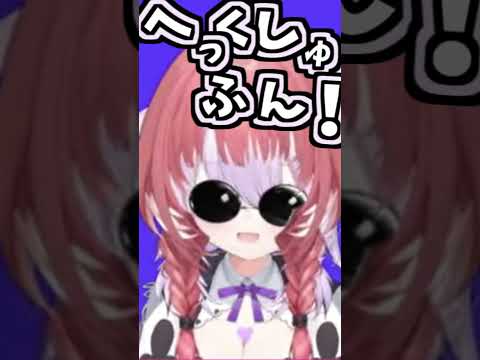 おかゆ?のくしゃみ助かる!!【2026/06/08 #shorts  #ホロライブ #猫又おかゆ】