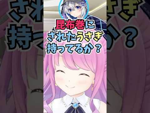 かなたんからちいかわのスタンプを持っているか定期的に聞かれる話をするルーナ姫 #shorts #ホロライブ #切り抜き #vtuber #尾丸ポルカ #姫森ルーナ #ホロ切り抜き #天音かなた