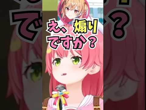 6連覇しているのに2連覇にすごいじゃんと言ってりりーかに煽りですかと聞かれて爆笑するみこち #shorts  #ホロライブ #切り抜き #vtuber #一条莉々華 #ホロ切り抜き #星街すいせい