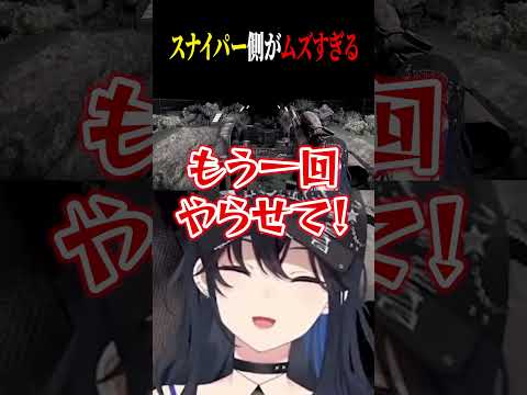 【複数視点】ムズすぎるハンターと逃走者の動きがキモくて爆笑ww【一ノ瀬うるは/橘ひなの/英リサ/花芽なずな/ぶいすぽ/切り抜き】