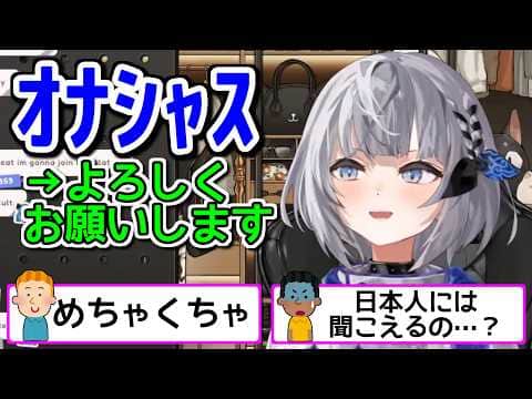 超ハイレベル日本語にドン引きの海外ニキ【ホロライブ切り抜き / 英語解説 / ゼータ】