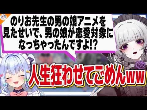 【佃煮のりおに狂わされた女性】男の娘好きの柘榴シロにグイグイ来られてタジタジになる犬山たまき【#たまシロ】