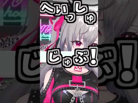リオナの多めのくしゃみ助かる!!【2026/10/01 #shorts  #ホロライブ #響咲リオナ】