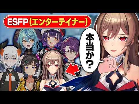 私って本当にエンターテイナーなのか?【にじさんじ/フレン・E・ルスタリオ】