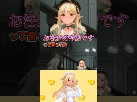 ゾンビの声真似が激似なフレアちゃんw【不知火フレア/ホロライブ/ホロライブ切り抜き/バイオハザード レクイエム】