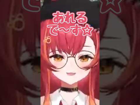 ミリしらあれる【ぶいすぽ/猫汰つな】 #shorts