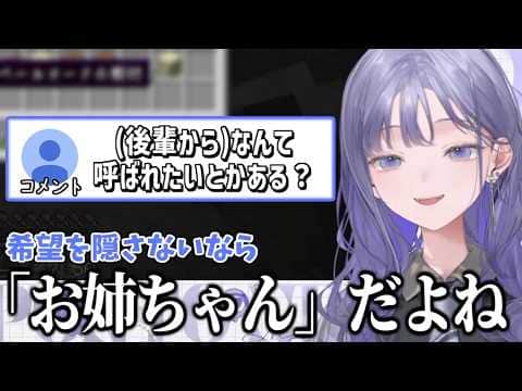 【あらなみマイクラ】欲望がうっかり口から漏れ出る先斗寧【にじさんじ切り抜き】