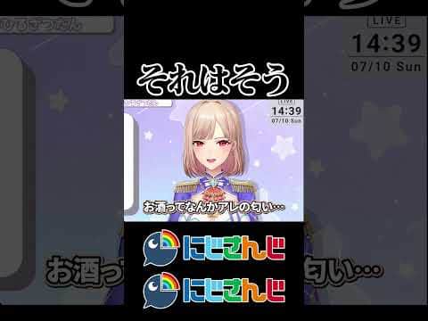 【にじにじの違い】それはそう【フレン・E・ルスタリオ/早乙女ベリー/ホロライブ/にじさんじ/切り抜き】