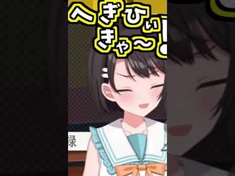 スバルのくしゃみ助かる!2回!!【2026/06/21 #shorts  #ホロライブ #大空スバル】