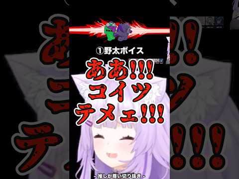 一瞬で声が3変化して忙しいおかゆんw【ホロライブ/猫又おかゆ/輪堂千速】
