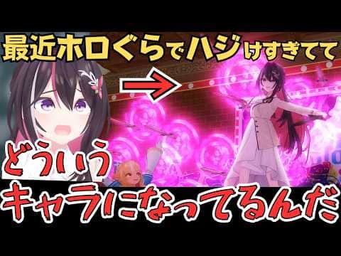 Forza Horizon 6 でユーザー名をマオにする魔王あずきちw【AZKi 切り抜き/ホロライブ】